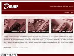 Sites similar to diamer.ru