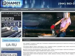 Sites similar to diamet.com.ua