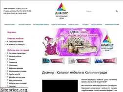 Sites similar to diamir-mebel.ru