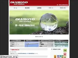 Sites similar to diamond-ant.co.jp