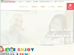 Sites similar to diamond-club.jp
