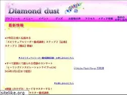 Sites similar to diamond-dust.jp