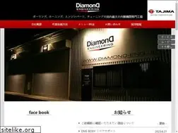 Sites similar to diamond-eng.jp