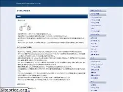 Sites similar to diamond-experience.com