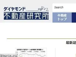 Sites similar to diamond-fudosan.jp