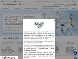 Sites similar to diamond-gallery.com.ua