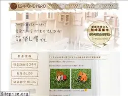 Sites similar to diamond-hero.com