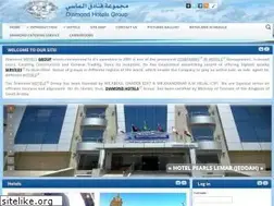 Sites similar to diamond-hotels-group.com