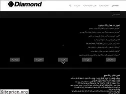 Sites similar to diamond-ie.com