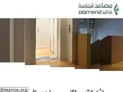 Sites similar to diamond-lifts.com