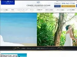 Sites similar to diamond-ocean.jp