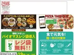 Sites similar to diamond-pizza.com