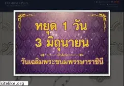 Sites similar to diamond-plus.com
