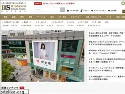 Sites similar to diamond-rm.net
