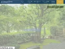 Sites similar to diamond-s.co.jp
