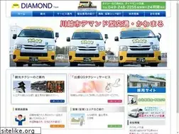 Sites similar to diamond-taxi.co.jp