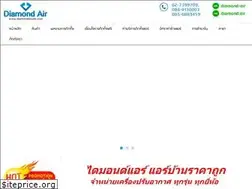 Sites similar to diamondairsale.com