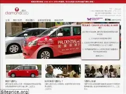 Sites similar to diamondcab.com.hk