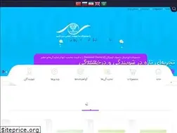 Sites similar to diamondchemical.ir