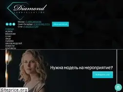 Sites similar to diamondcommunication.ru