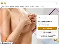Sites similar to diamondcosmetic.com.tw
