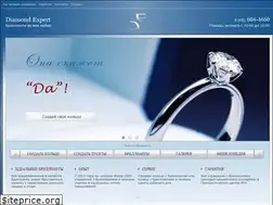 Sites similar to diamondexpert.ru
