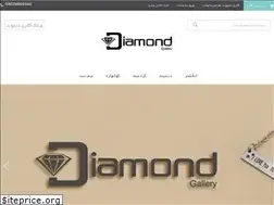 Sites similar to diamondgallery.ir