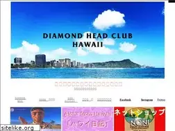 Sites similar to diamondheadclub.com