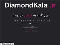 Sites similar to diamondkala.ir