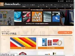 Sites similar to diamondmark.co.jp