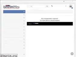 Sites similar to diamondmoto.ru