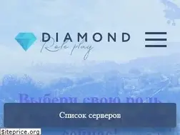 Sites similar to diamondrp.ru