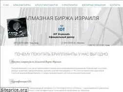 Sites similar to diamonds-israel.com