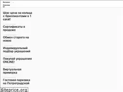 Sites similar to diamondsgroup.ru