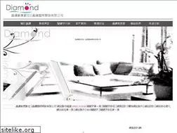 Sites similar to diamondstar.com.tw