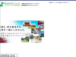 Sites similar to diamondsystem.co.jp