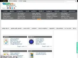 Sites similar to diamondtamil.com