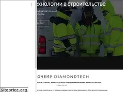 Sites similar to diamondtech.ru