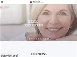 Sites similar to diamondtooth.com.tw