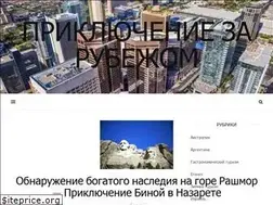 Sites similar to diamondtouch.ru