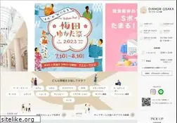 Sites similar to diamor.jp