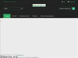 Sites similar to diamsnab.ru