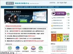 Sites similar to dian-hua.com