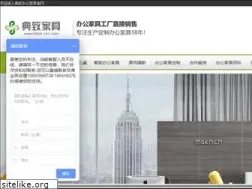 Sites similar to dian-zhi.com