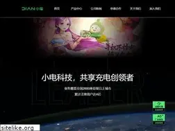 Sites similar to dian.so