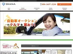 Sites similar to diana-auction.com
