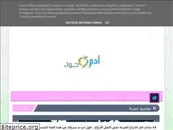 Sites similar to diana-hawa.blogspot.com
