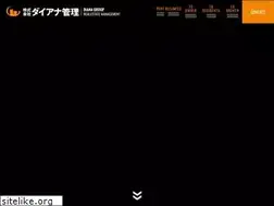 Sites similar to diana-kanri.jp