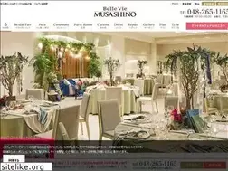 Sites similar to diana-marriyell.co.jp
