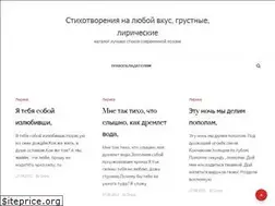 Sites similar to diana-spb.ru